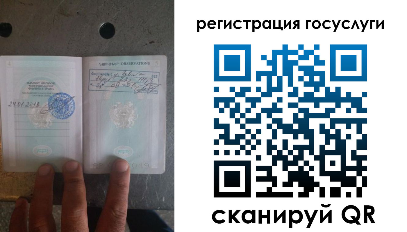 прописка законно в Москве