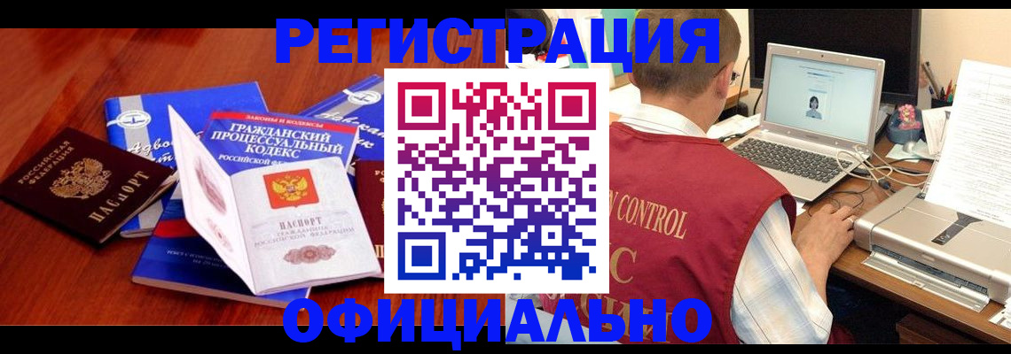 форма 3 в Москве